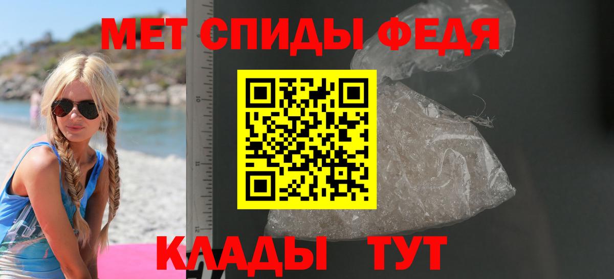АМФЕТАМИН VHQ Ачинск