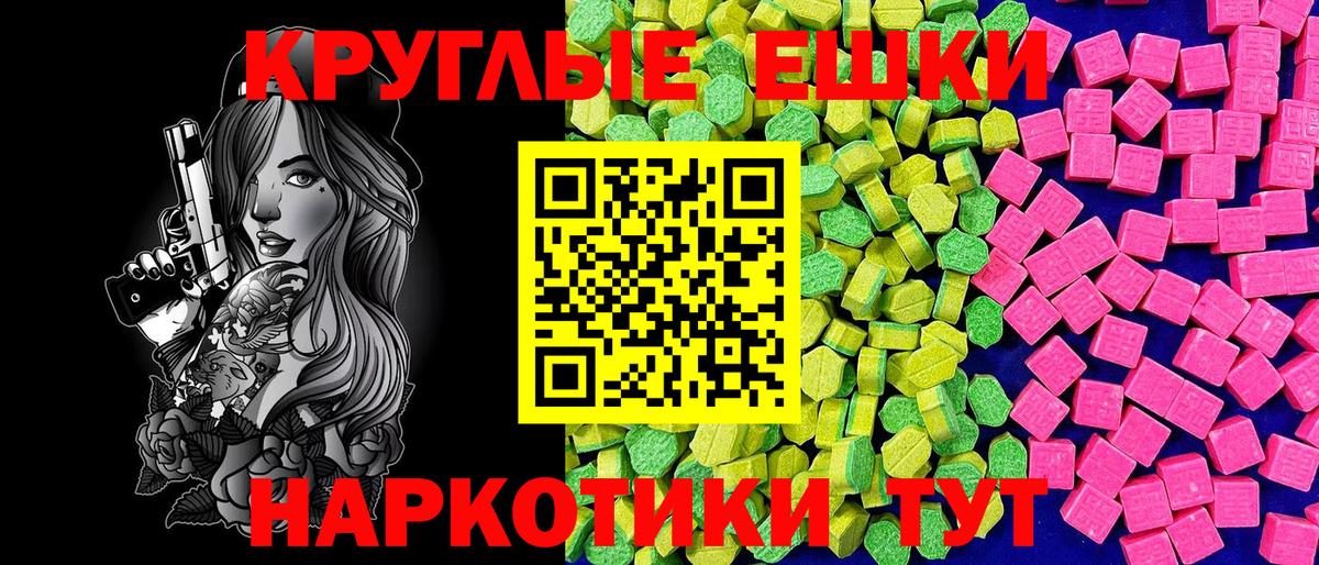 Ecstasy Дубай Ачинск