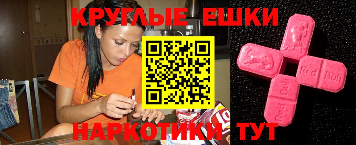 MDMA  Ачинск  Cocaine  Меф МЯУ МЯУ   ГАШИШ  Вход с VPN 