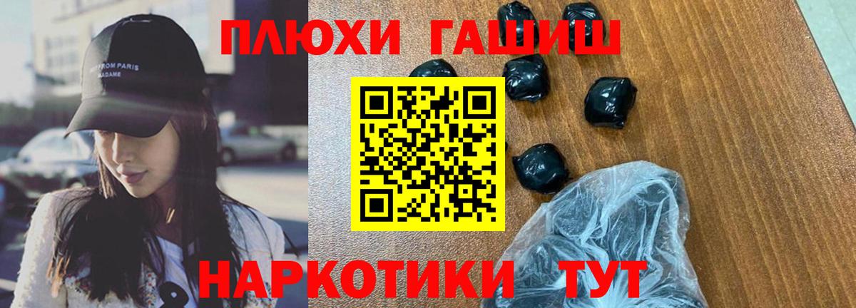 Гашиш Ice-O-Lator  Вход с VPN  ГАШИШ гарик  Ачинск 