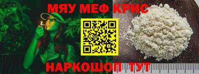 мет Владикавказ