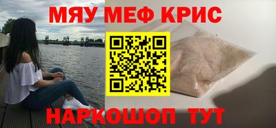 крисы Владимир