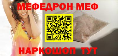 мет Владикавказ