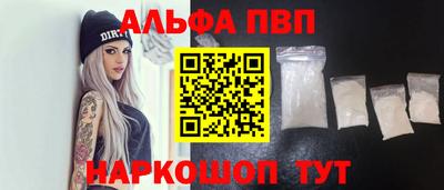 мет Владикавказ