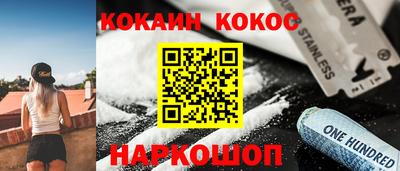 дурь Владивосток