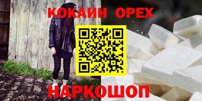 мет Владикавказ