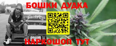 дурь Владивосток