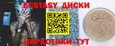 мет Владикавказ