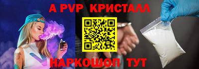 крисы Владимир