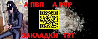 мет Владикавказ
