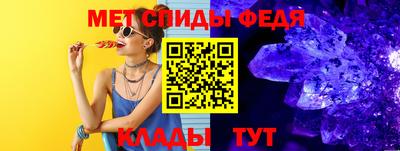 мет Владикавказ