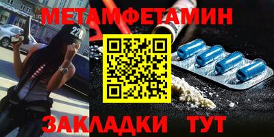мет Владикавказ