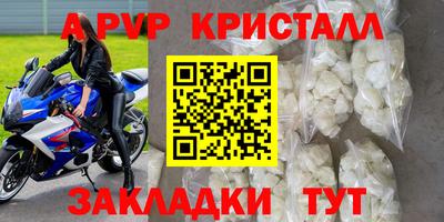дурь Владивосток