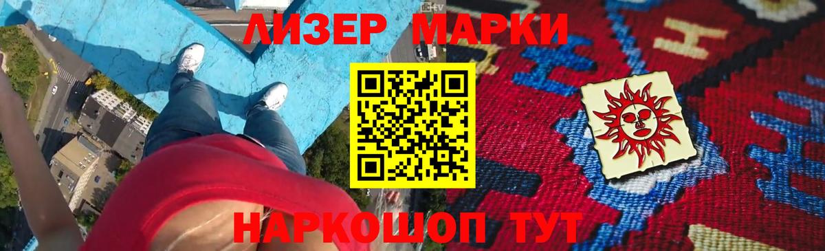 Лсд 25 экстази ecstasy  МЕГА как войти  Ачинск  Вход с VPN  Лсд 25 экстази кислота 