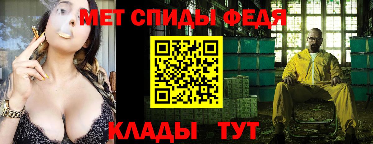 БУТИРАТ Ачинск
