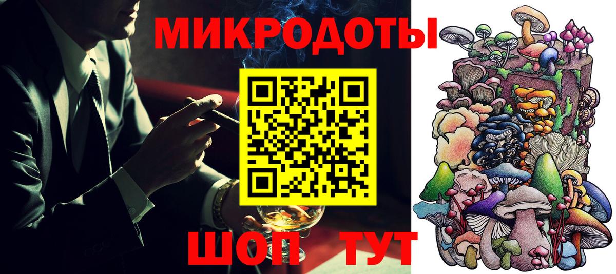 Галлюциногенные грибы GOLDEN TEACHER Ачинск