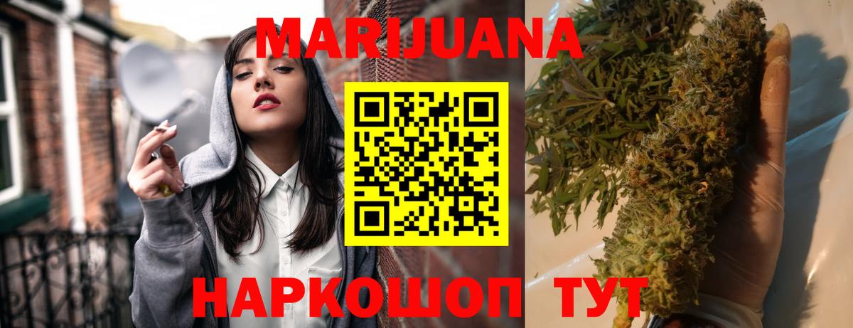 Бошки Шишки ГИДРОПОН Ачинск